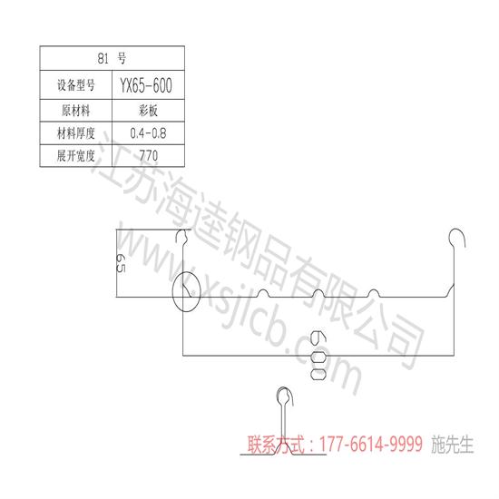 如何能采購性價(jià)比好的樓承板
