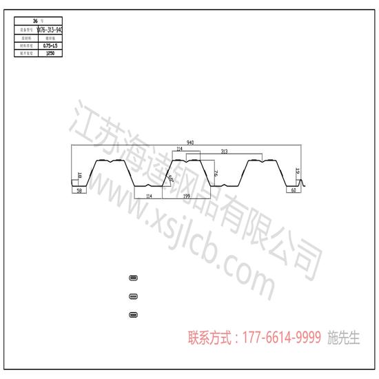 樓承板施工安全措施是怎樣的呢？