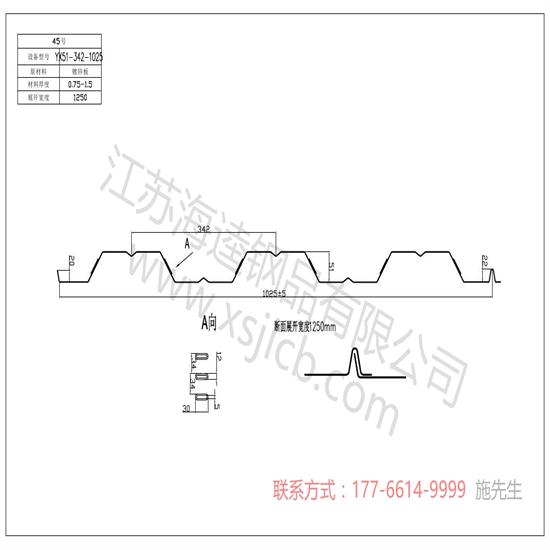 樓承板可用作于哪些地方呢？