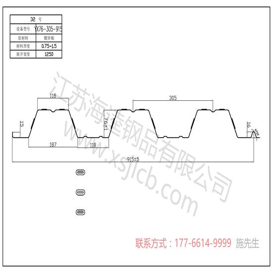 樓承板的材質(zhì)選擇問(wèn)題