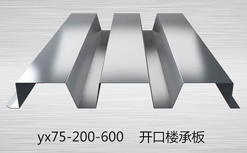 樓承板有承重功能么？