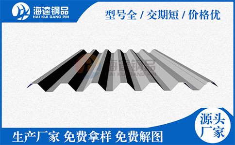 樓承板在廠區加工經常出現的質量問題有什么？