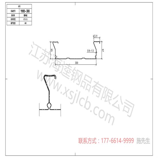 導致樓承板出現裂縫的原因有哪些？