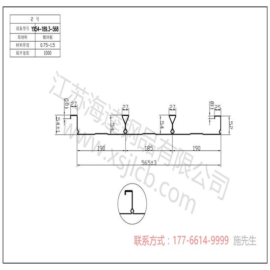 你知道樓承板吊裝堆放有哪些注意事項？
