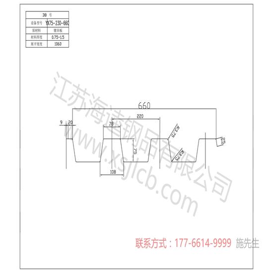 鋼結(jié)構(gòu)用什么樣的樓承板合適？