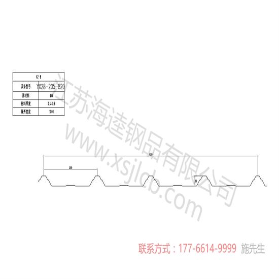 你知道樓承板吊裝及堆放的注意要點(diǎn)嗎?