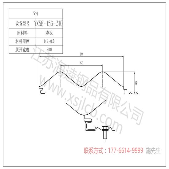樓承板主要應用于哪些方面？