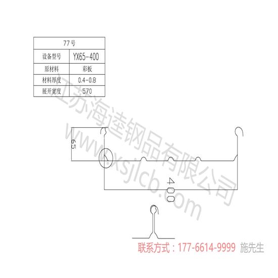 樓承板安裝注意事項(xiàng)你了解嗎?
